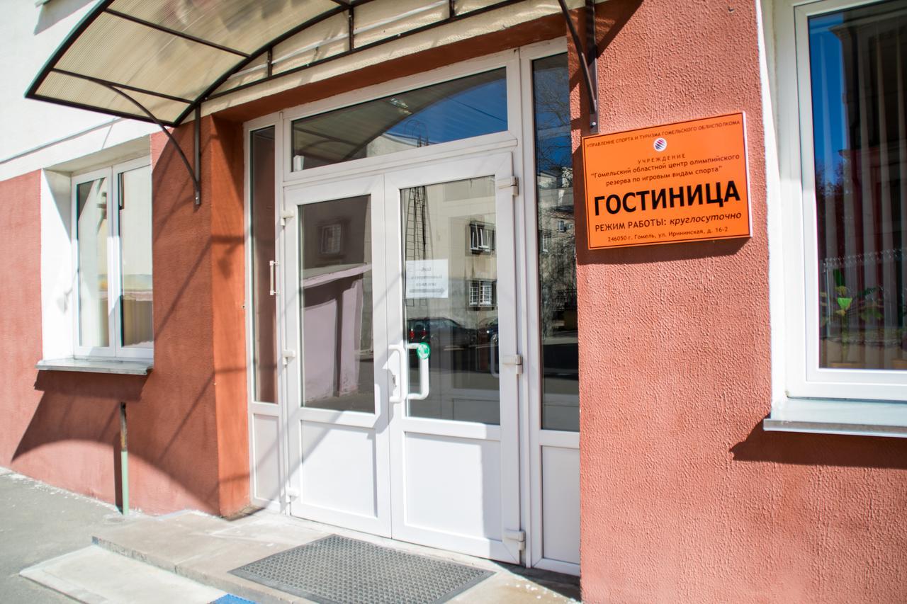 Hotel Gotsor For Competitive Sports Gomel Ngoại thất bức ảnh